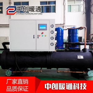 水（地）源热泵机组 水源热泵 空调机组