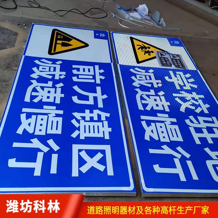 反光道路铝制交通标志限速牌 道路交通标志指示牌 交通设施路牌加工定制