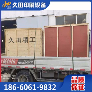 山东印刷机厂家直销62双色双面胶印机 打码印刷机