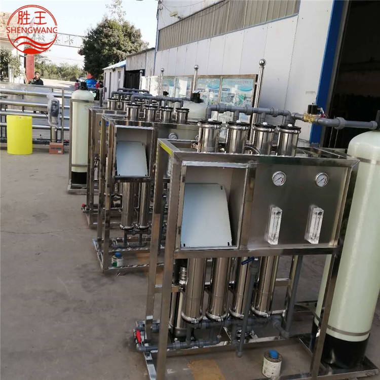 山东胜王RO反渗透设备 1.5T反渗透净水处理设备 规格齐全