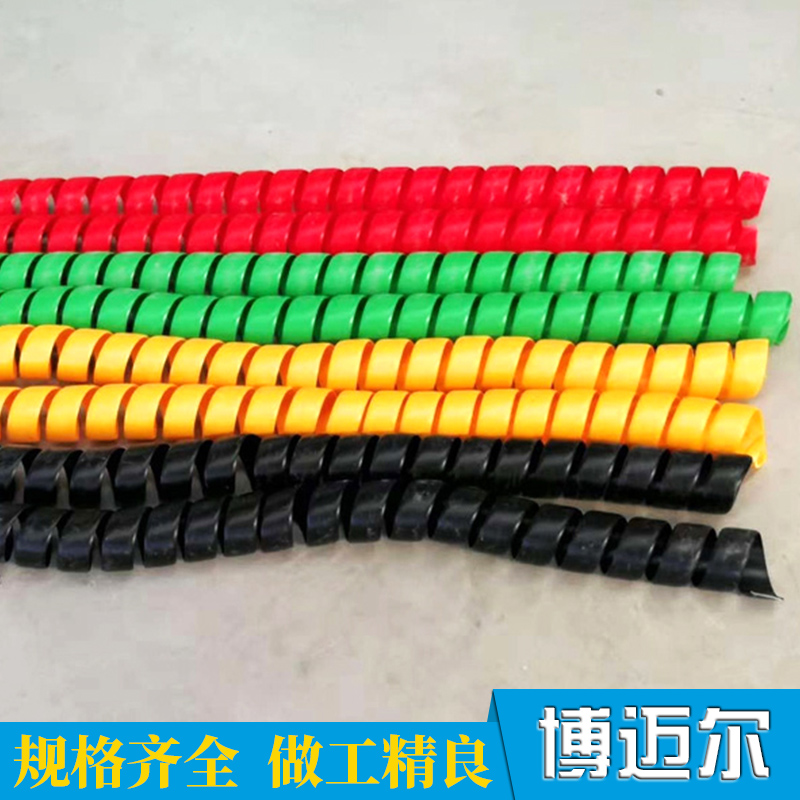 液压电线胶管保护套供应 平面螺旋胶管保护套 博迈尔