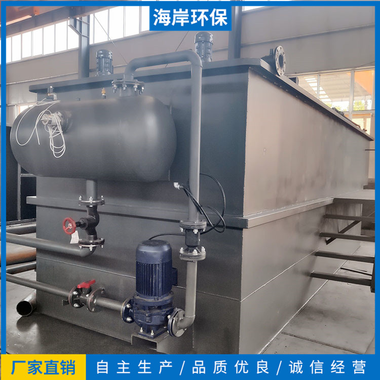 溶气式气浮机销售 污水处理气浮设备 欢迎咨询