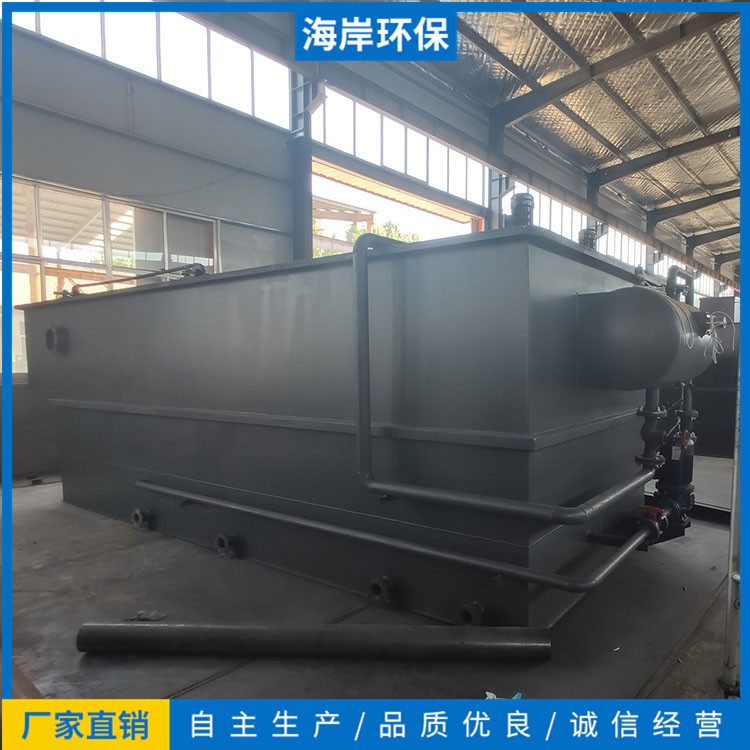 溶气式气浮机销售 污水处理气浮设备 厂家直销