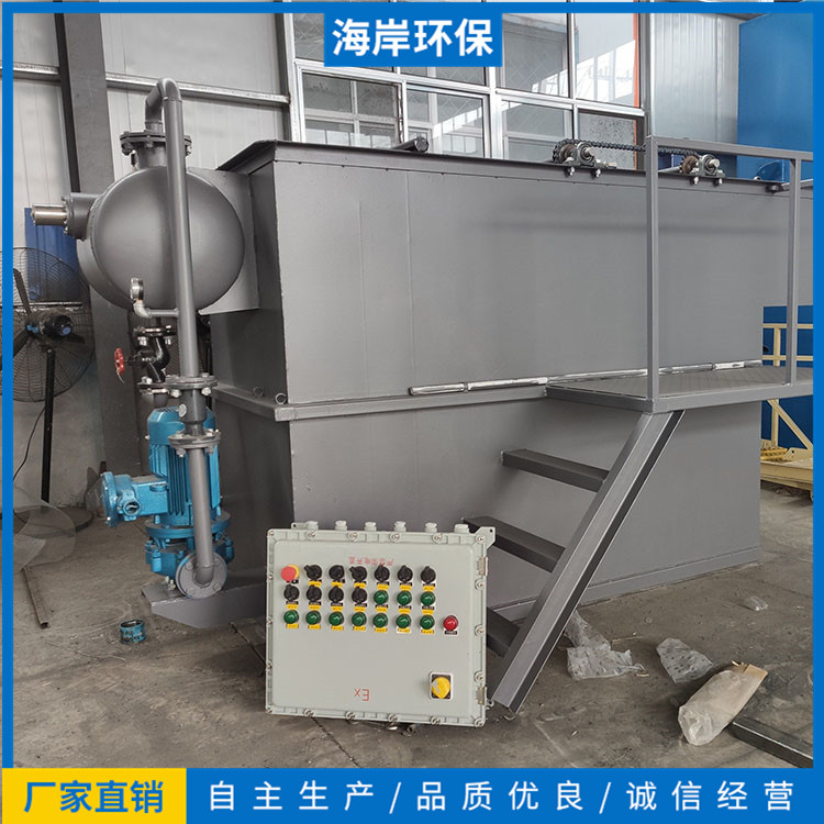 溶气式气浮机销售 污水处理气浮设备 厂家直销
