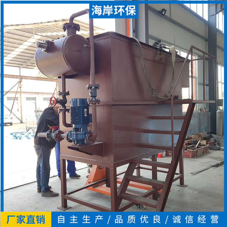 溶气式气浮机销售 污水处理气浮设备 欢迎咨询