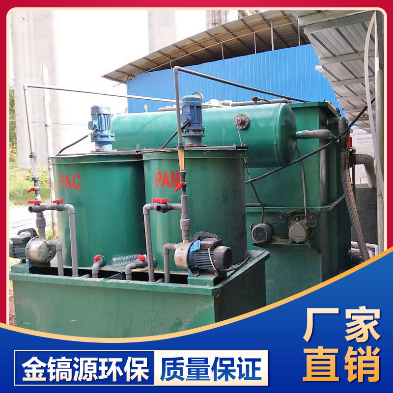 溶气式气浮机销售 污水处理气浮设备 欢迎咨询