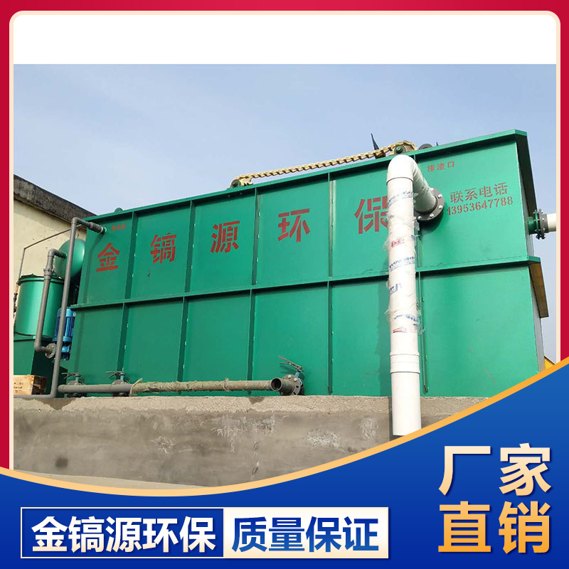溶气式气浮机销售 悬浮物去除设备 欢迎咨询
