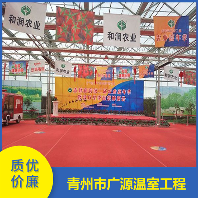加工玻璃温室大棚 玻璃温室大棚 欢迎咨询