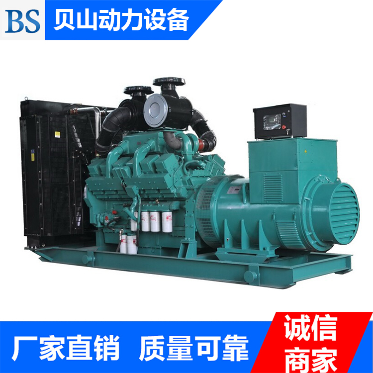 现货供应30KW 康明斯发电机组 养殖用发电机组