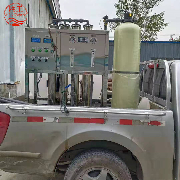 现货供应高效全自动RO反渗透设备 反渗透净水设备 山东胜王