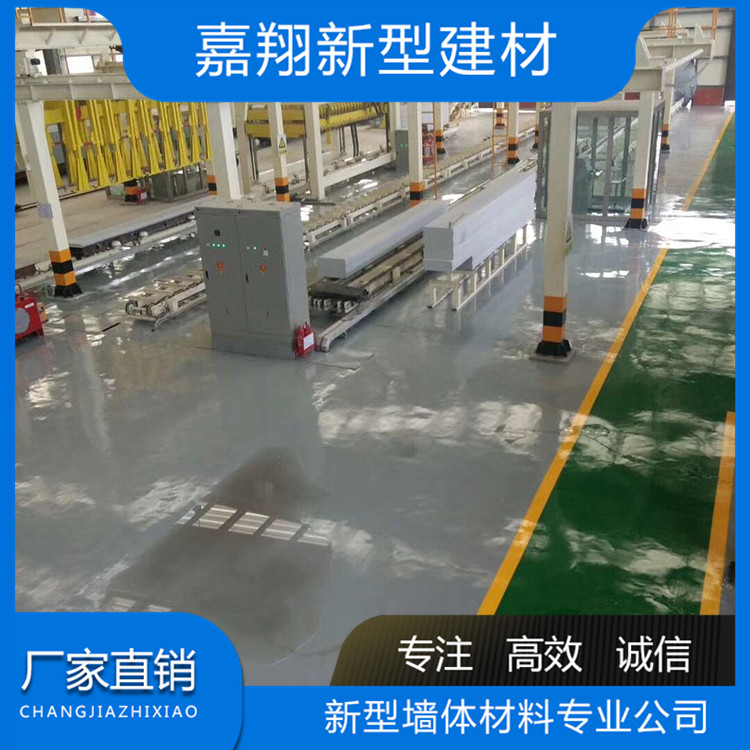 厂家销售装配加气板 蒸汽加压隔墙板 欢迎选购