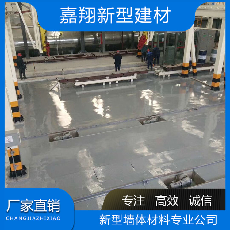 厂家销售装配加气板 潍坊装配式加气板供应 清洁环保