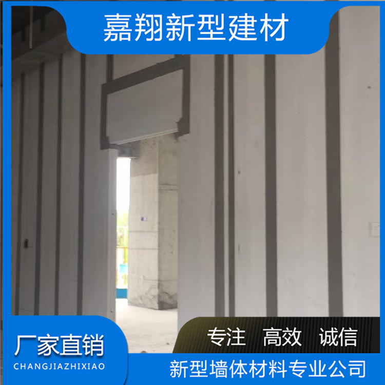 厂家销售装配加气板 潍坊装配式加气板供应 厂家直销