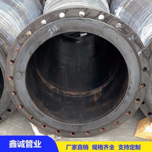 现货直销高压大口径排吸胶管 疏浚胶管 法兰疏浚胶管