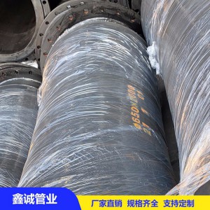 鑫诚管业耐磨泥浆橡胶管 大口径吸排胶管 船用吸排泥胶管