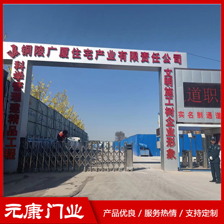 菏泽电动伸缩门生产商 电动伸缩门销售价格 实地安装