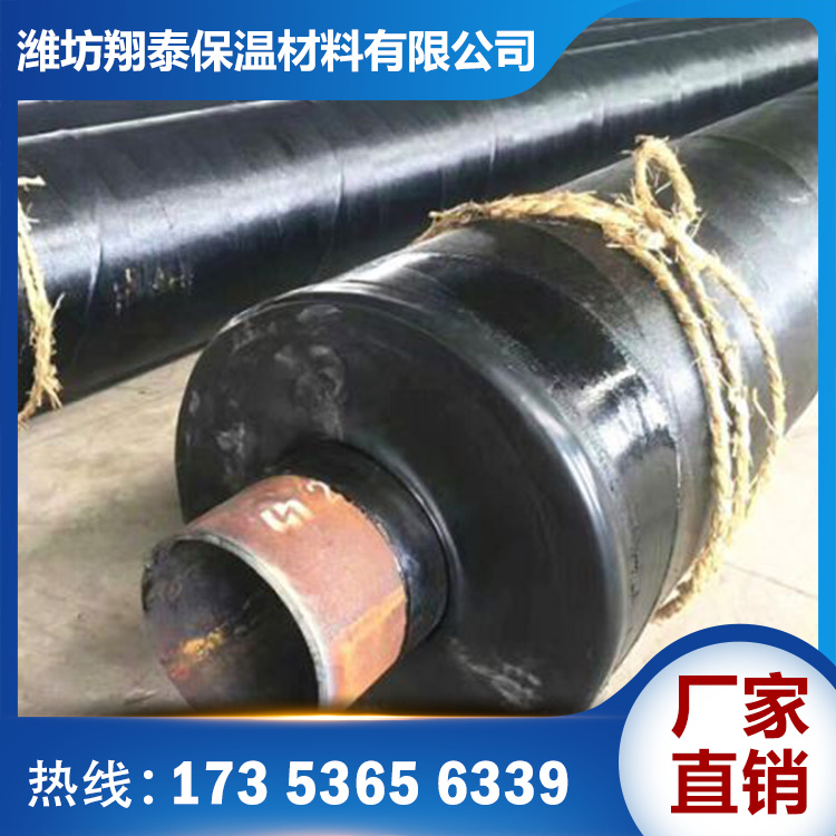 山东直埋保温管销售价格 直埋保温管供应 保温材料