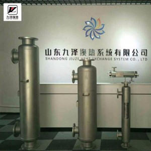 现货供应双流道缠绕管式换热器