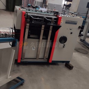 久田包本机 学生作业本封皮机 练习本粘皮机器