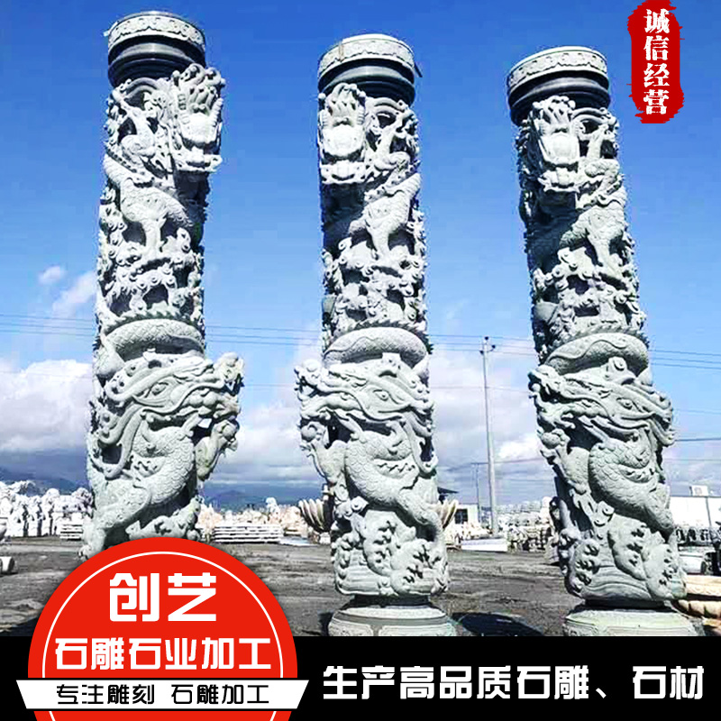 花岗岩石雕石龙柱 石雕龙柱销售价格 欢迎咨询