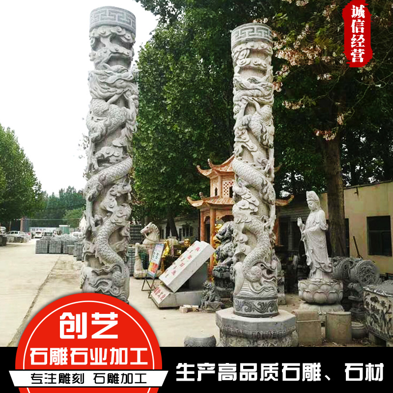 花岗岩石雕石龙柱 石雕龙柱销售价格 欢迎咨询