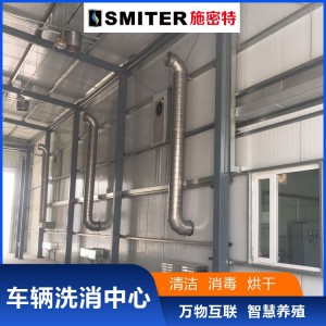 车辆洗消中心 感应式车辆消毒烘干机 车辆高温消毒通道
