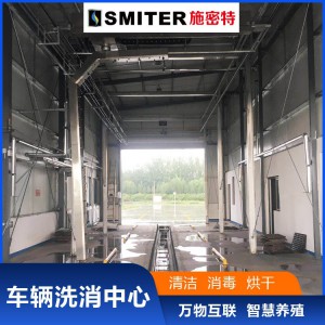 畜禽车辆洗消中心设备 生猪运输车辆洗消中心设备 全自动洗消中心