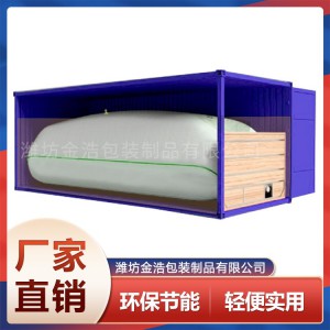 集装箱液袋 易折叠存放车载液袋 防冻一次性液体袋 运输方便储液袋