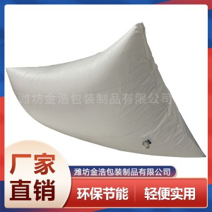 集装箱液袋 易折叠存放车载液袋 防冻一次性液体袋 运输方便储液袋