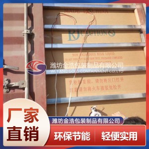 集装箱液袋 易折叠存放车载液袋 防冻一次性液体袋 运输方便储液袋