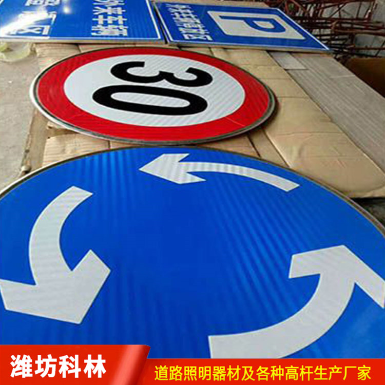 交通标志圆牌 交通标志牌杆件 交通标识杆厂家定制