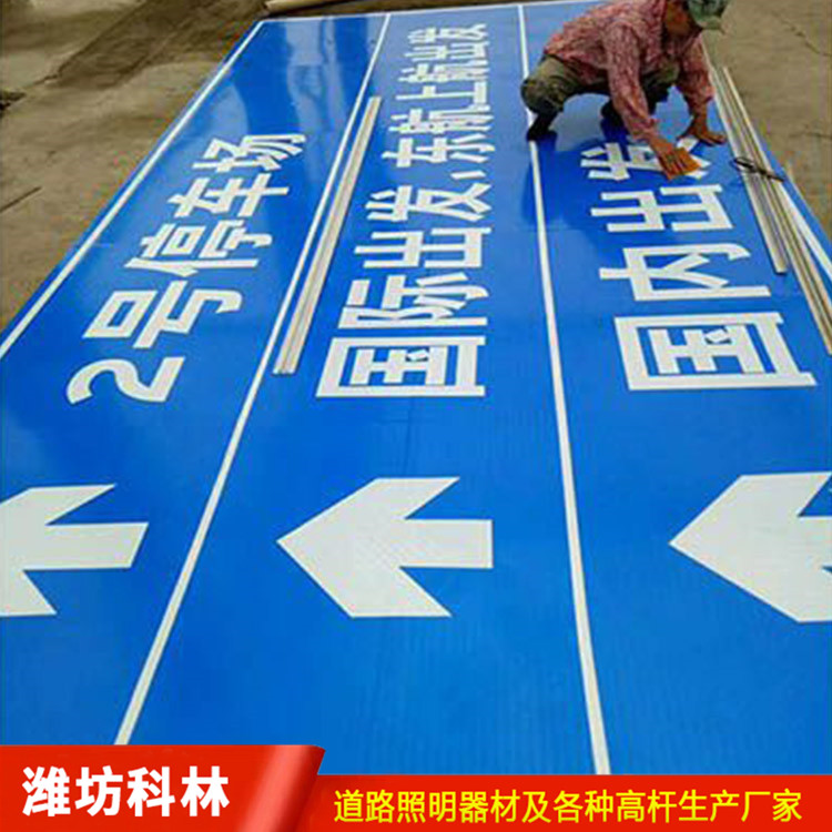 反光道路铝制交通标志限速牌 道路交通标志指示牌 交通设施路牌加工定制