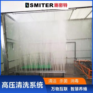 集中式高压清洗系统 禽畜棚舍清洗系统 猪场杀菌消毒