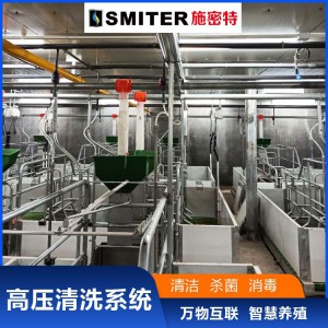 集中式高压清洗系统 禽畜棚舍清洗系统 猪场杀菌消毒