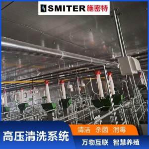 集中式高压清洗系统 禽畜棚舍清洗系统 猪场杀菌消毒