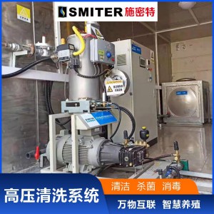 集中式高压清洗系统 禽畜棚舍清洗系统 猪场杀菌消毒