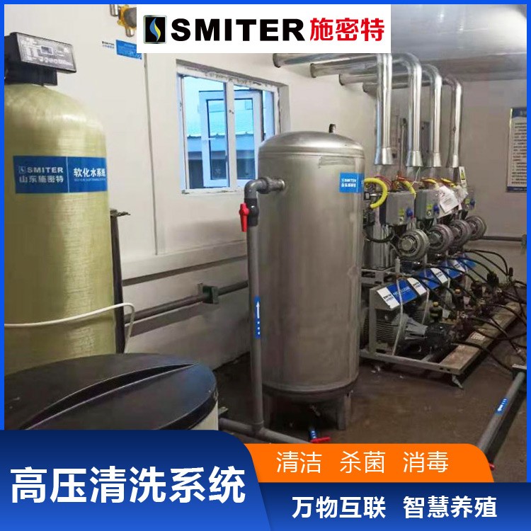 集中式高压清洗系统 禽畜棚舍清洗系统 猪场杀菌消毒