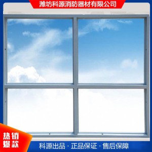 防火窗 潍坊防火窗 山东防火窗 防火窗产品生产直销