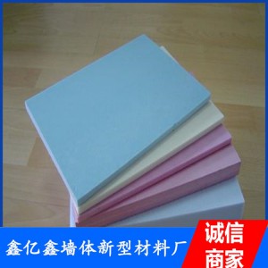 鑫亿鑫保温材料挤塑板批发 山东挤塑板厂家直供