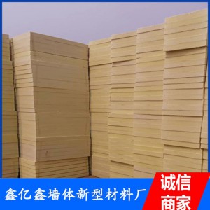 大量现货直供 挤塑保温板 长期供应挤塑板 阻燃性挤塑板