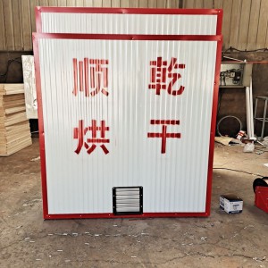 辣椒果蔬烘干机 水果蔬菜烘干箱 果蔬烘设备厂家