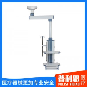 医用吊桥 医用吊塔 外科塔 腔镜塔 ICU医用多功能医疗柱