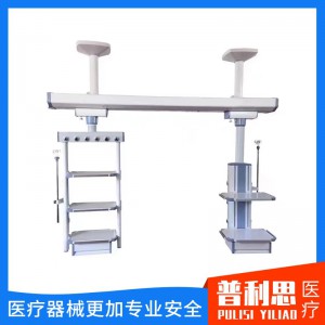 医用吊桥 医用吊塔 外科塔 腔镜塔 ICU医用多功能医疗柱