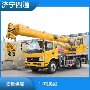12吨汽车吊 起重机 山东吊车济宁四通