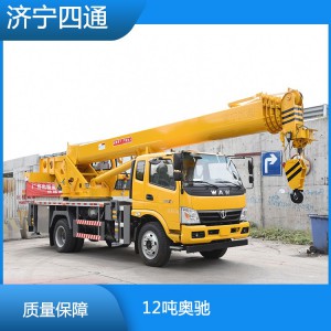 12吨汽车吊 起重机 山东吊车济宁四通