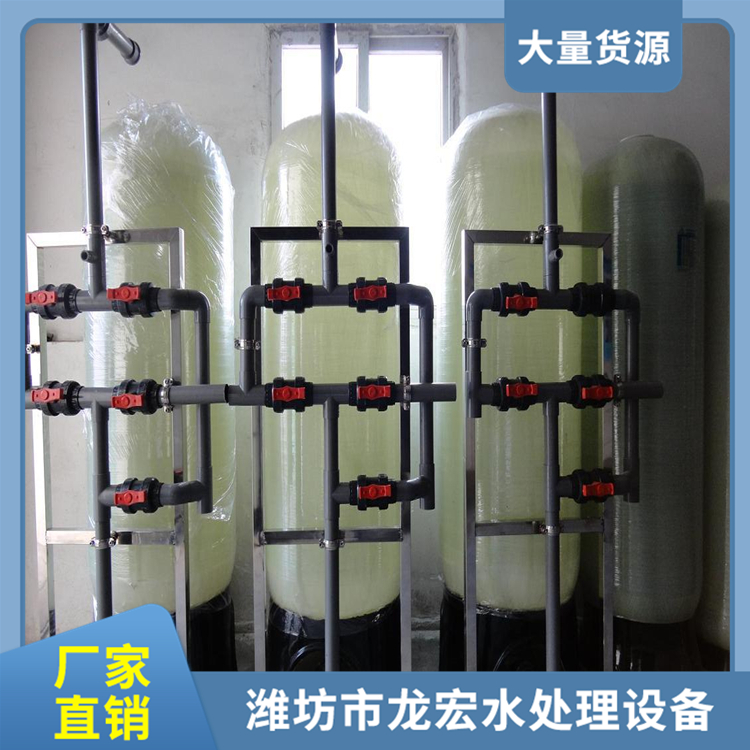 软化水设备批发 山东软化水设备 欢迎咨询