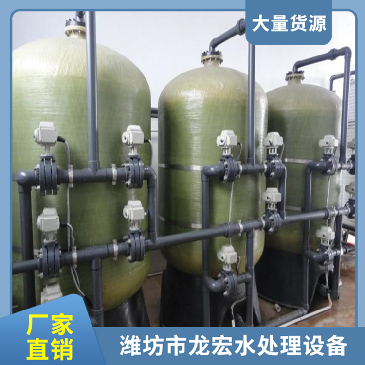 软化水设备批发 山东软化水设备 欢迎咨询