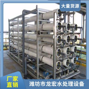 车用尿素液纯净水设备厂家   尿素液纯净水设备批发   尿素液纯净水设备供应