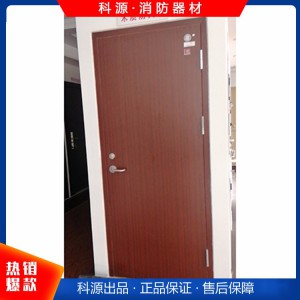 厂家直销入户木质防火门 安全门 防盗门