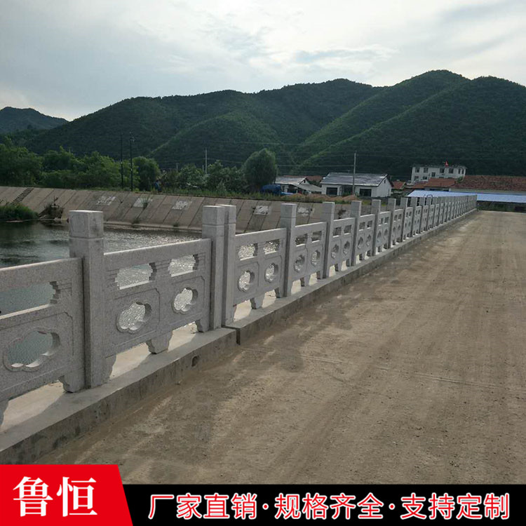 花岗岩石雕栏杆制作 桥梁护栏河道石栏杆 支持来图定制
